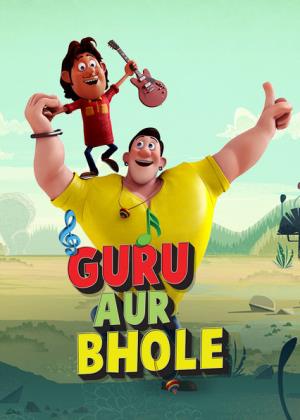 Guru and Bhole in Alien Busters 2018 Movie full movie download